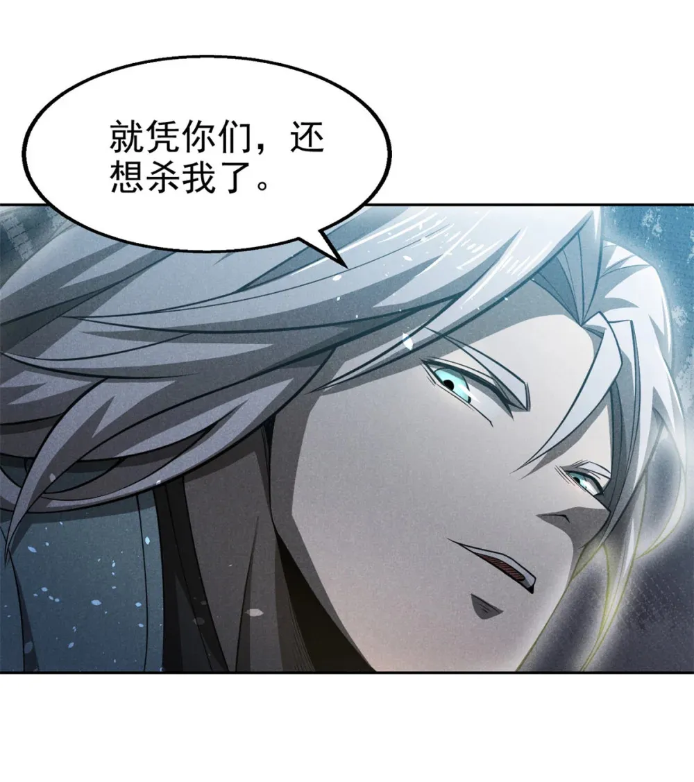 135 杀星来了29