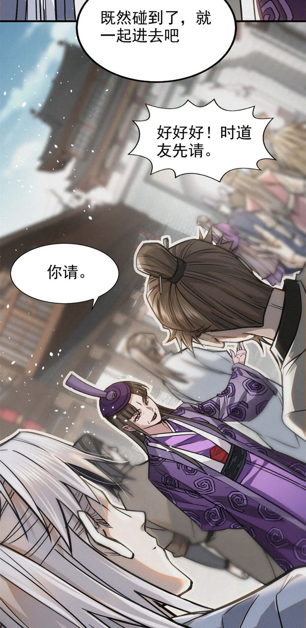 36 宝华会8