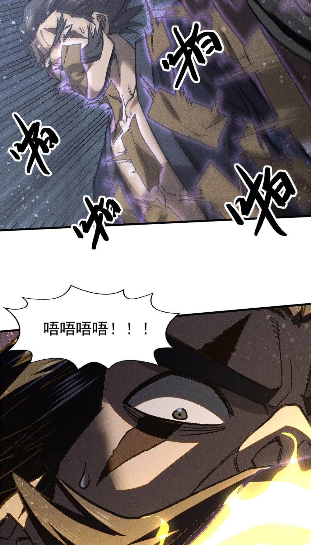 99 开杀戒34