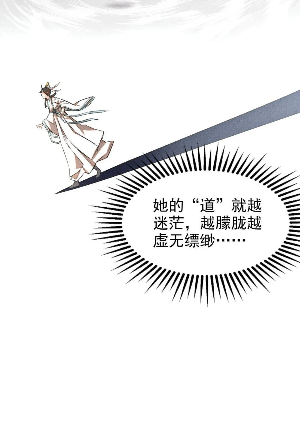 42 画圣余孽25