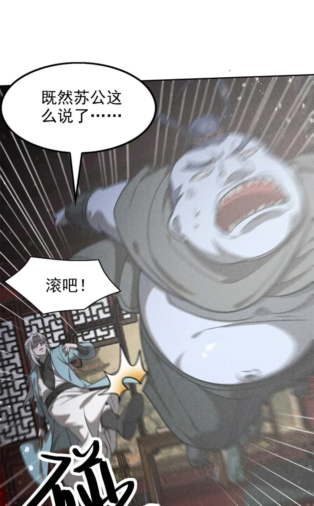 144 问心无愧？13
