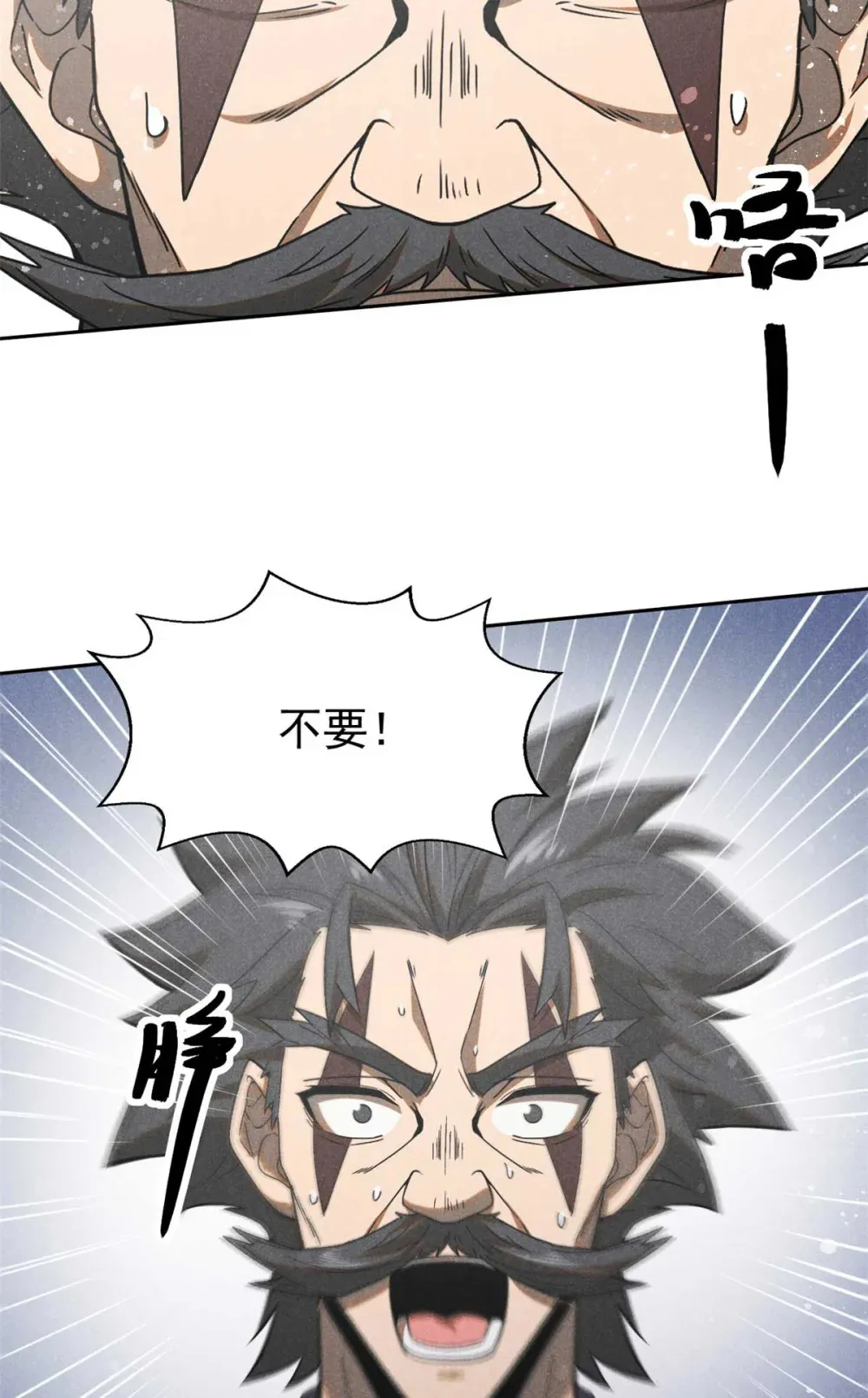 141 巧合？6
