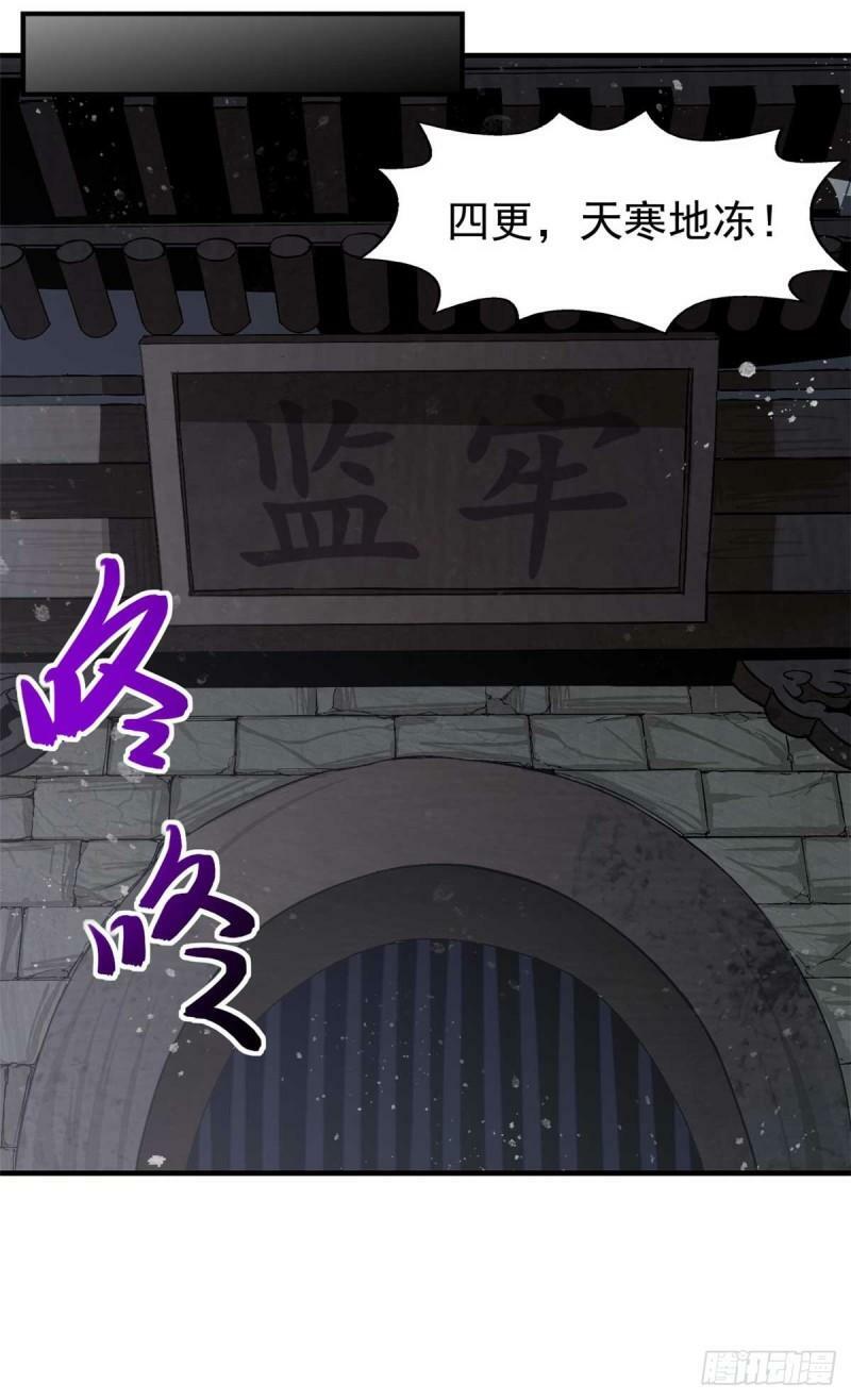 02 这呆鹅！31