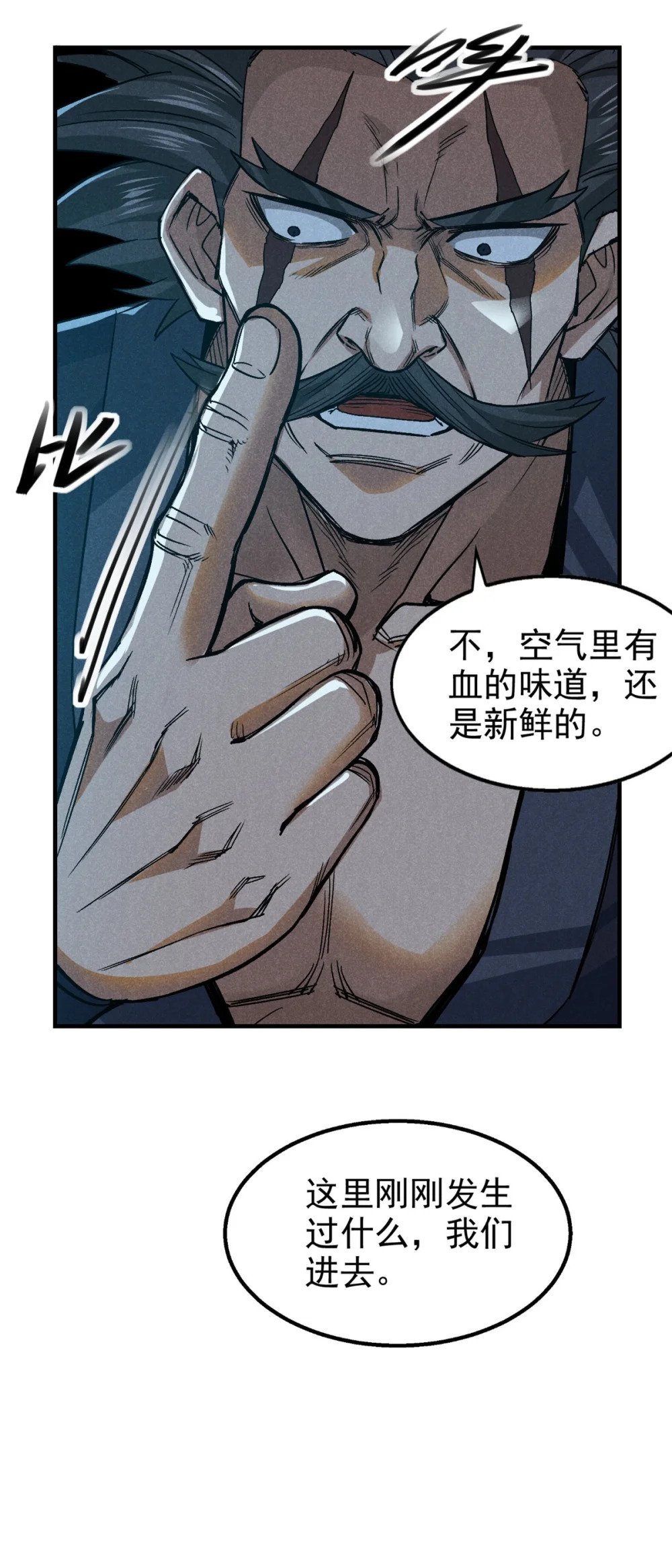 33 黑刀12