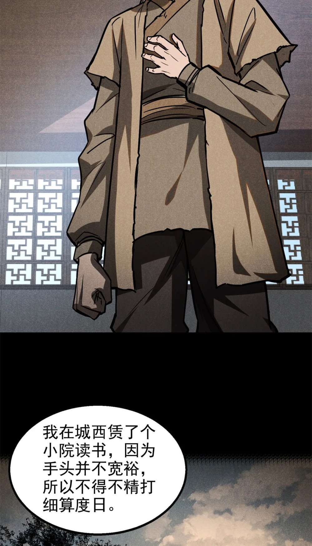 60 洞庭君4