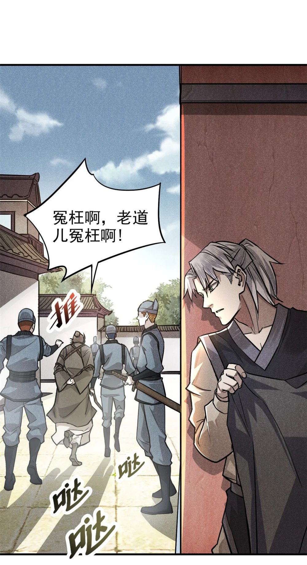 21 龙王庙27