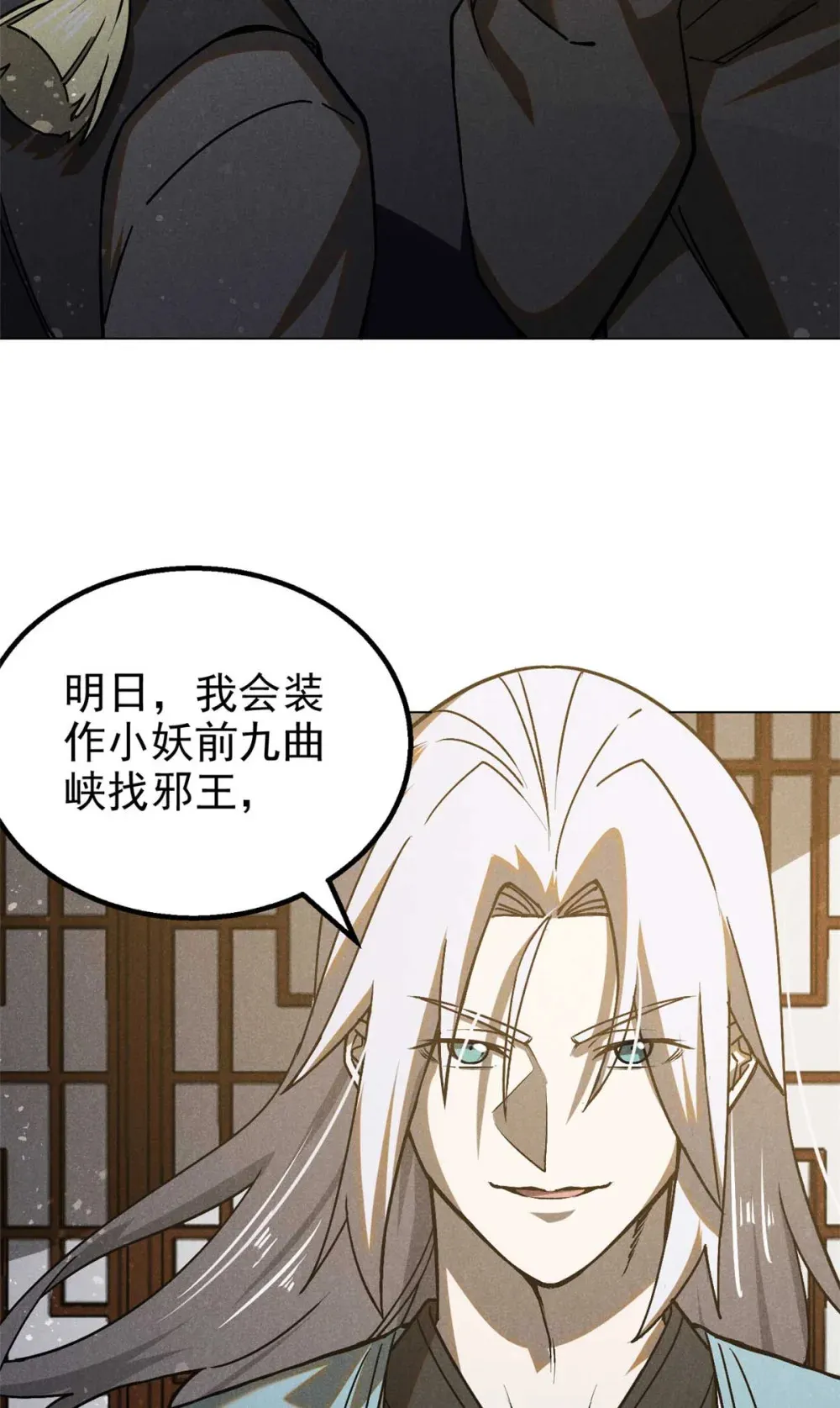 159 赴宴4
