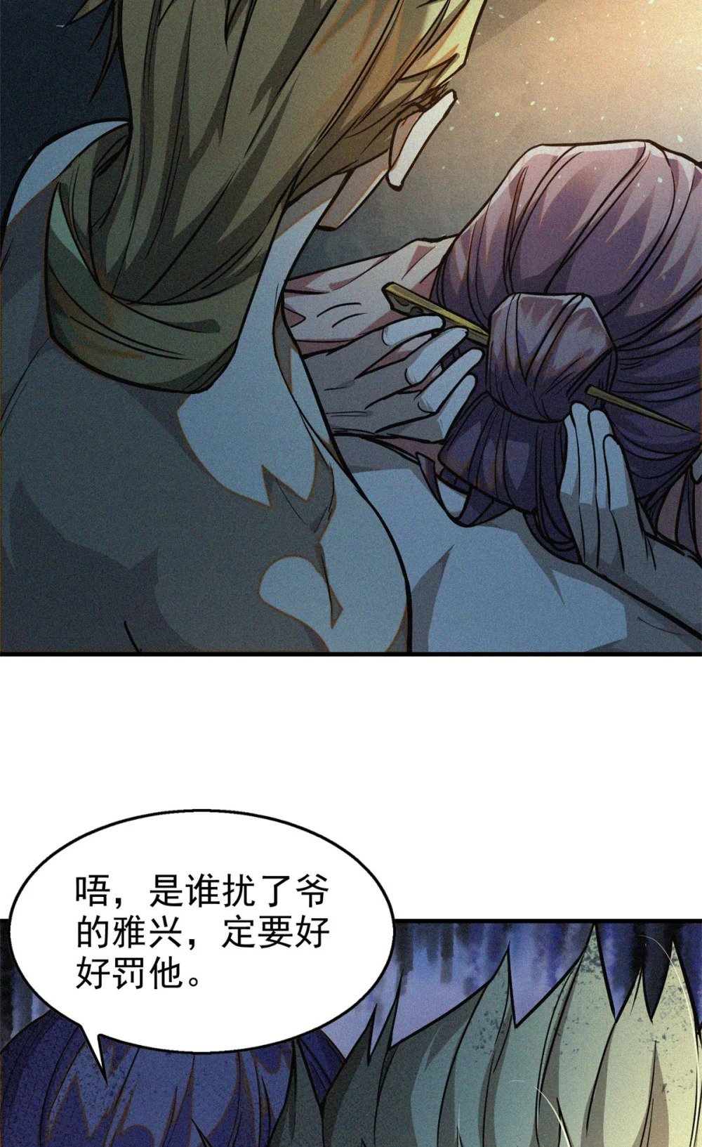 35 恶鬼16