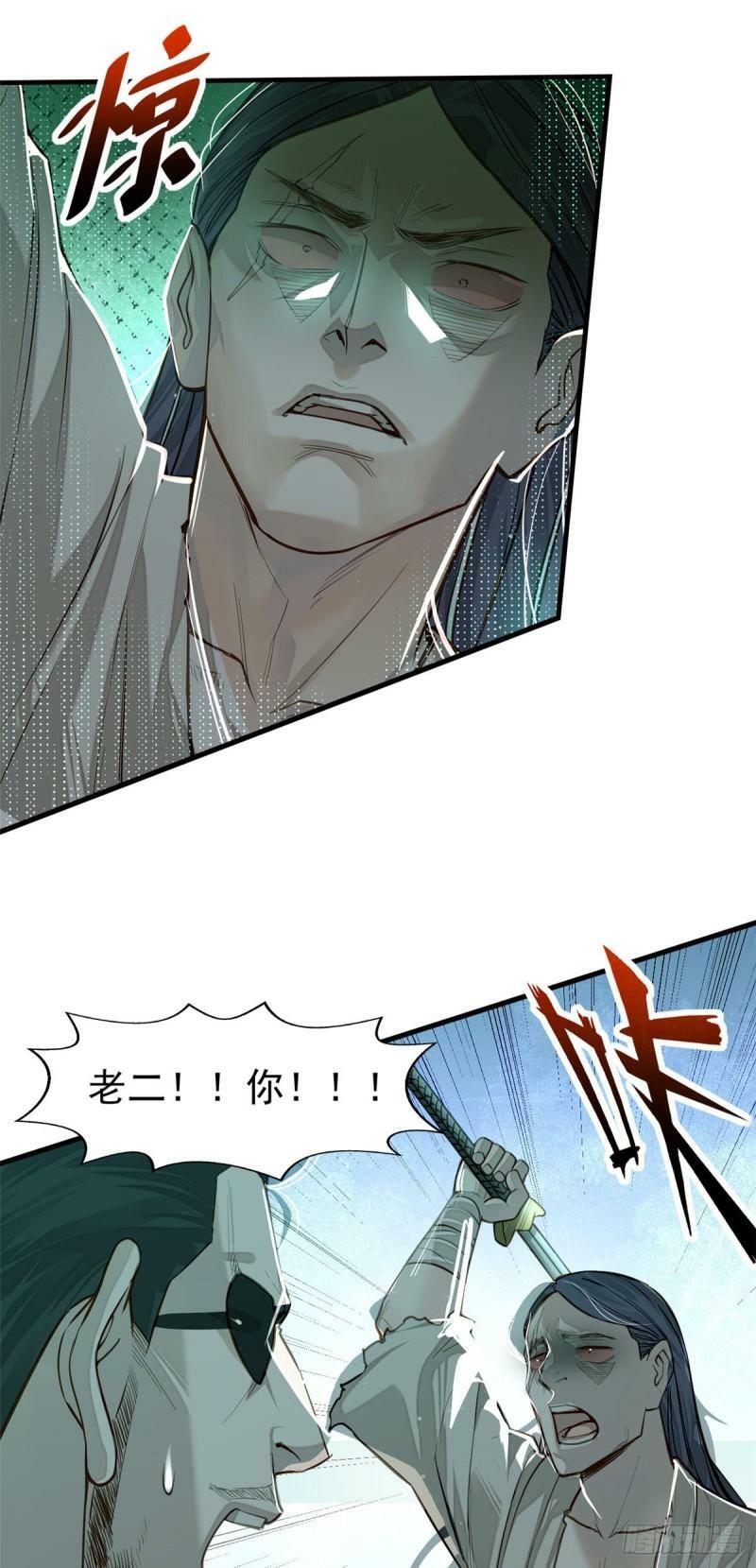 09 赌一把31