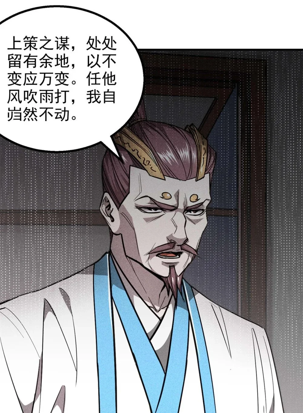 104 露馅了？38