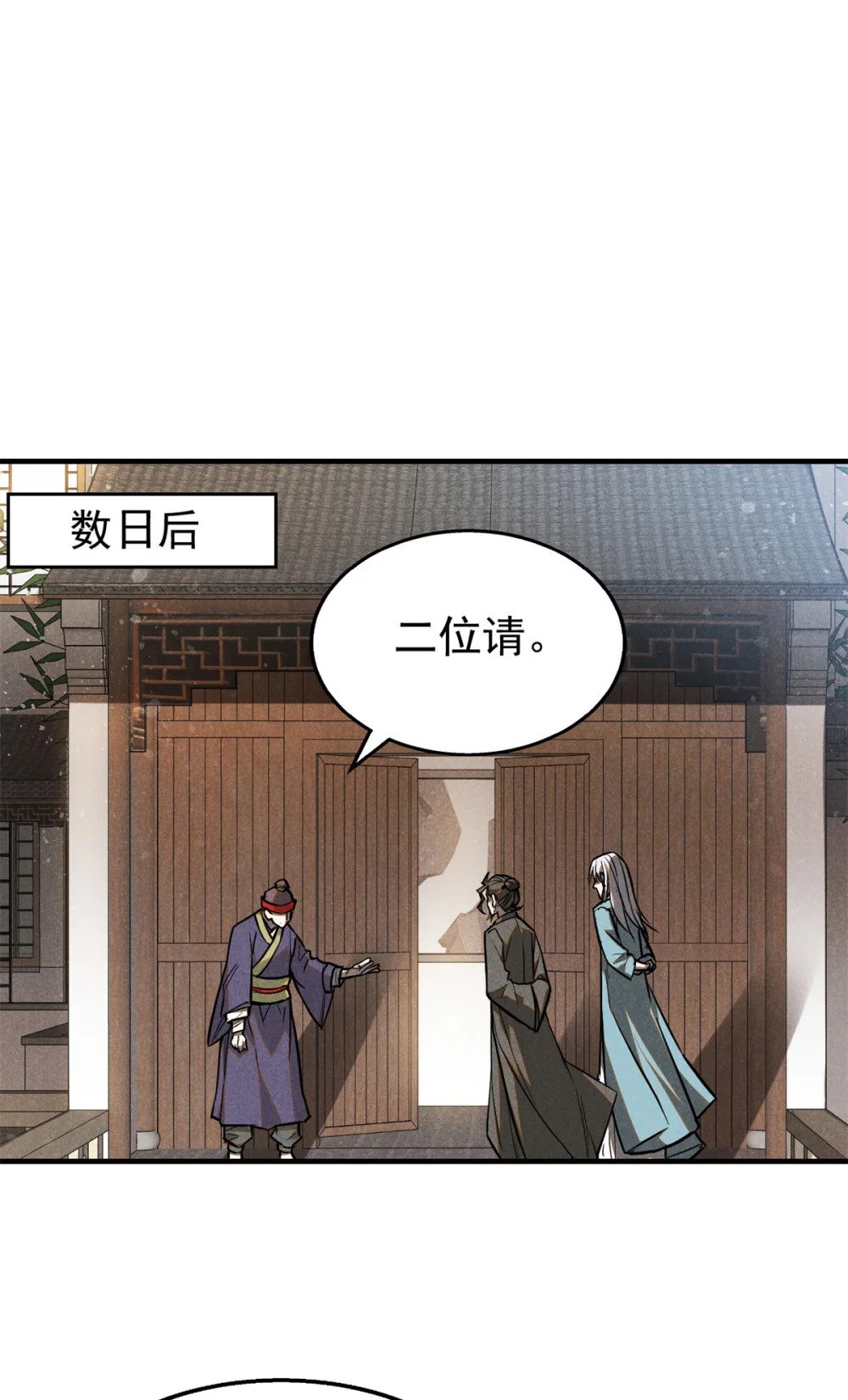 93 天下大势31