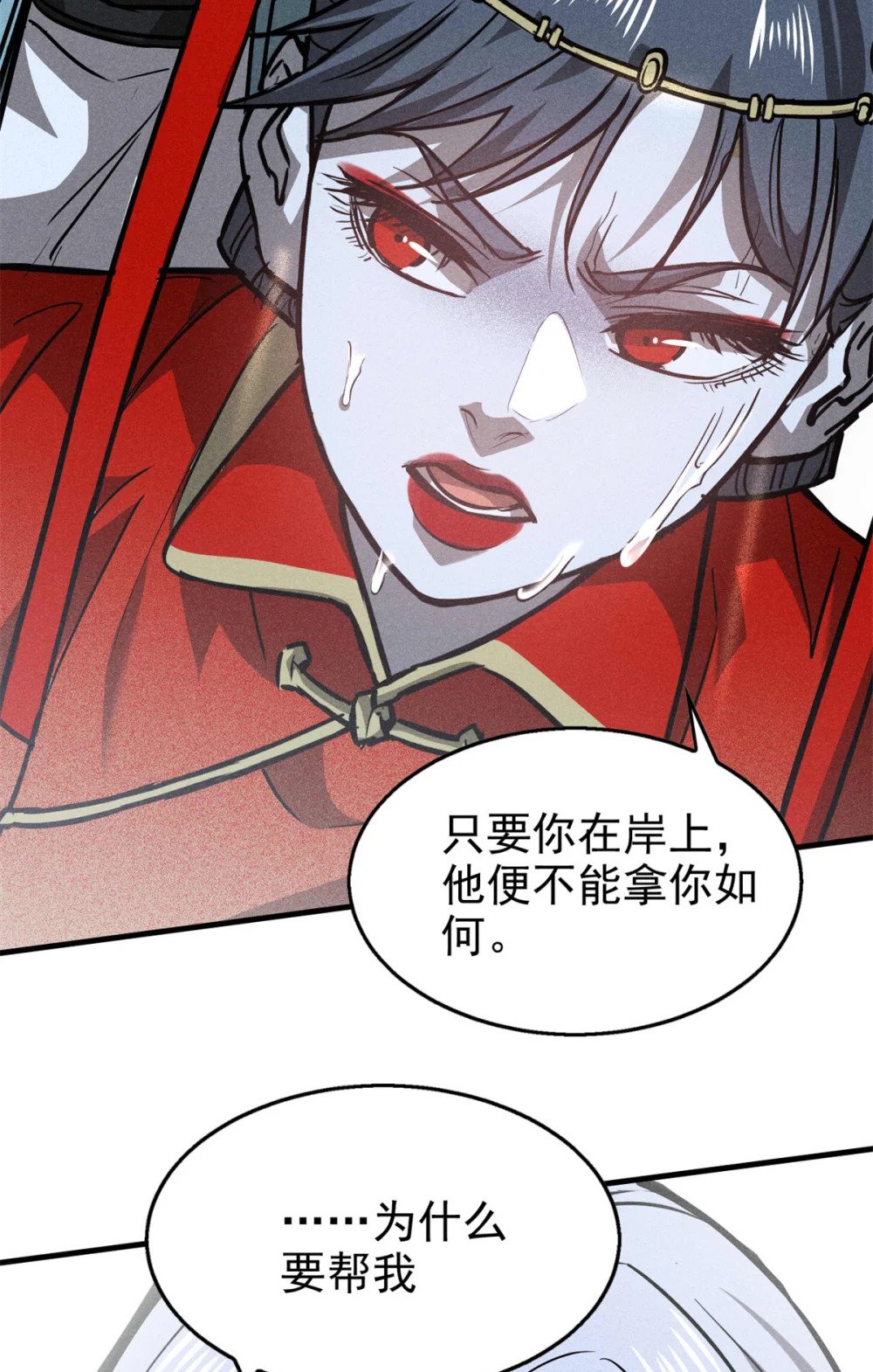 92 爱慕之情10