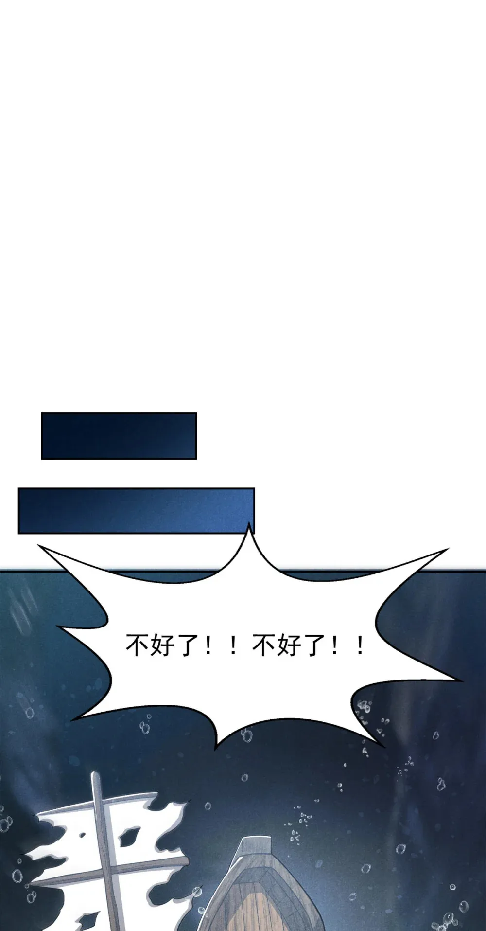 135 杀星来了7