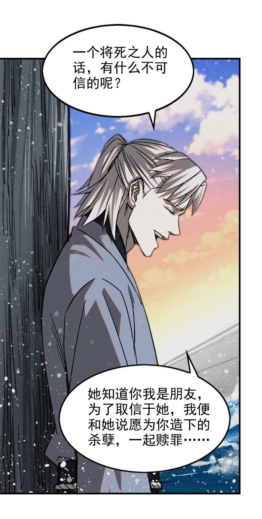 45 九公子之怒46
