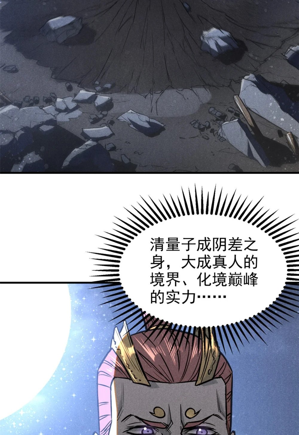 84 无心之举？42