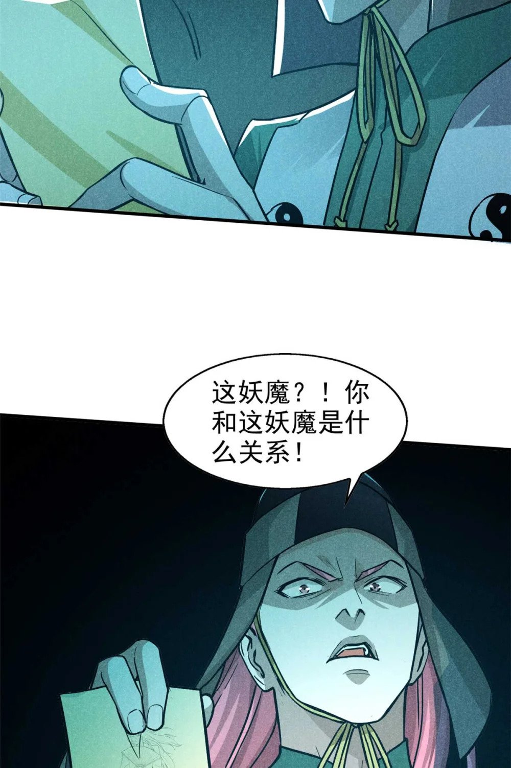 14 淮南子37