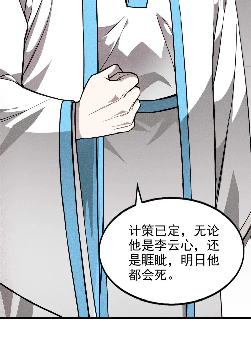 104 露馅了？39