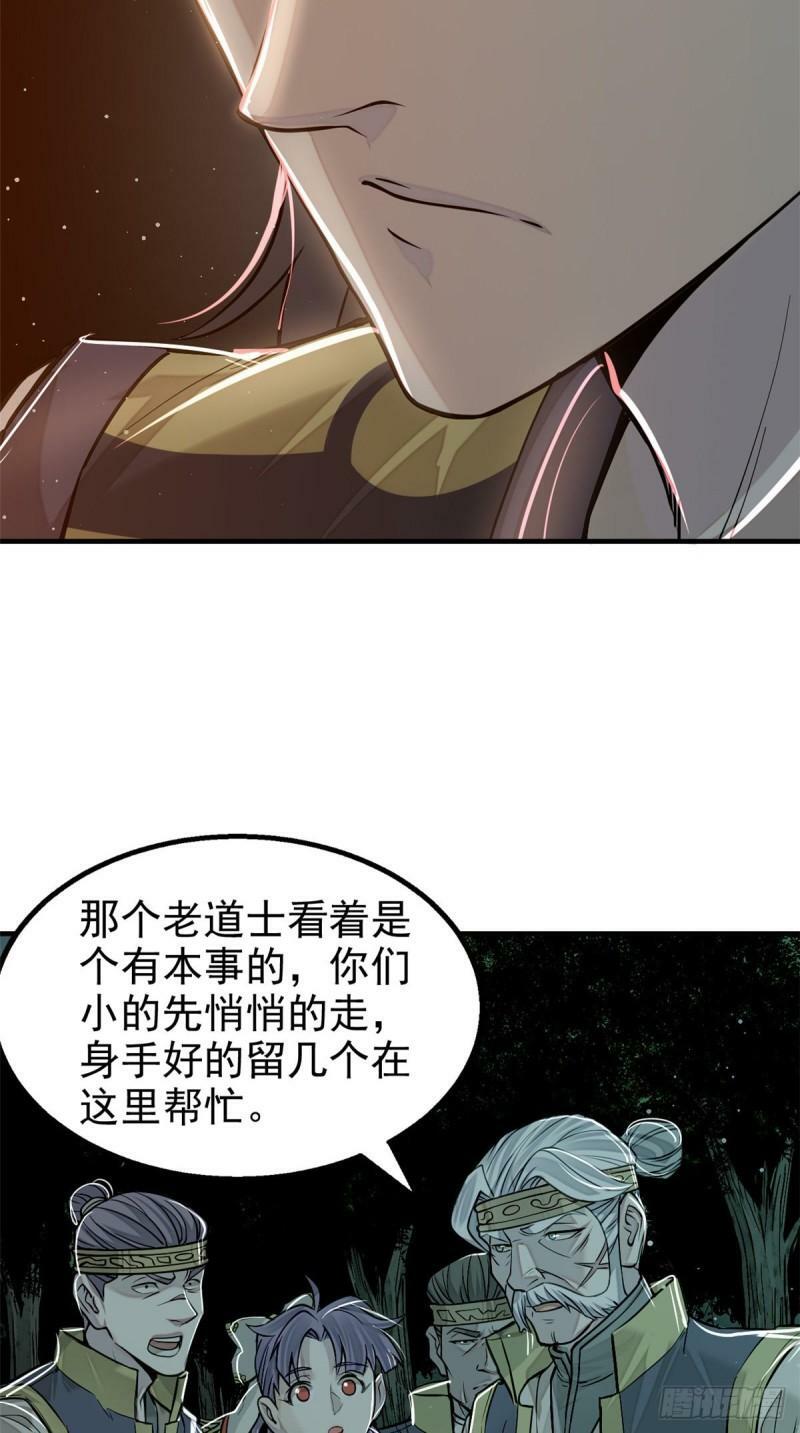 09 赌一把19