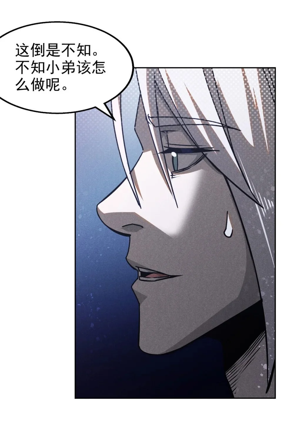 118 解禁之法33