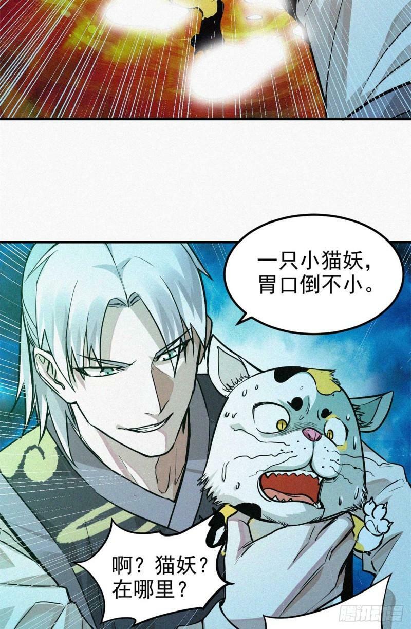12 三花娘娘17