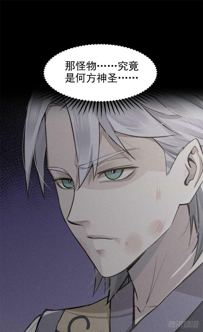 01 妖魔40