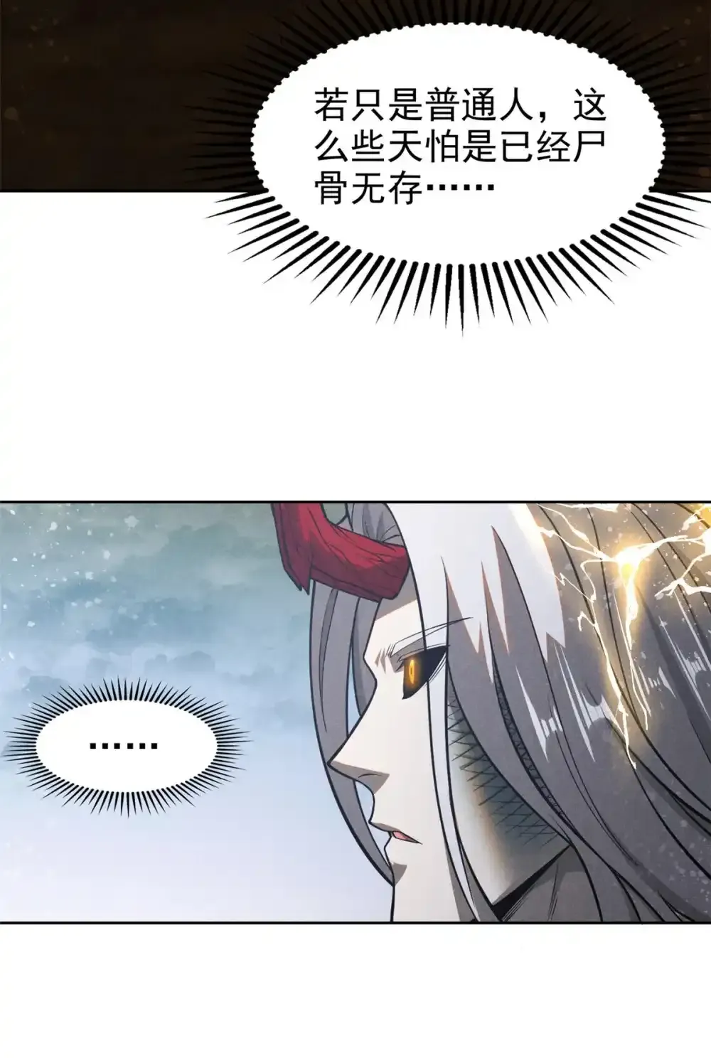 129 湖中老人9