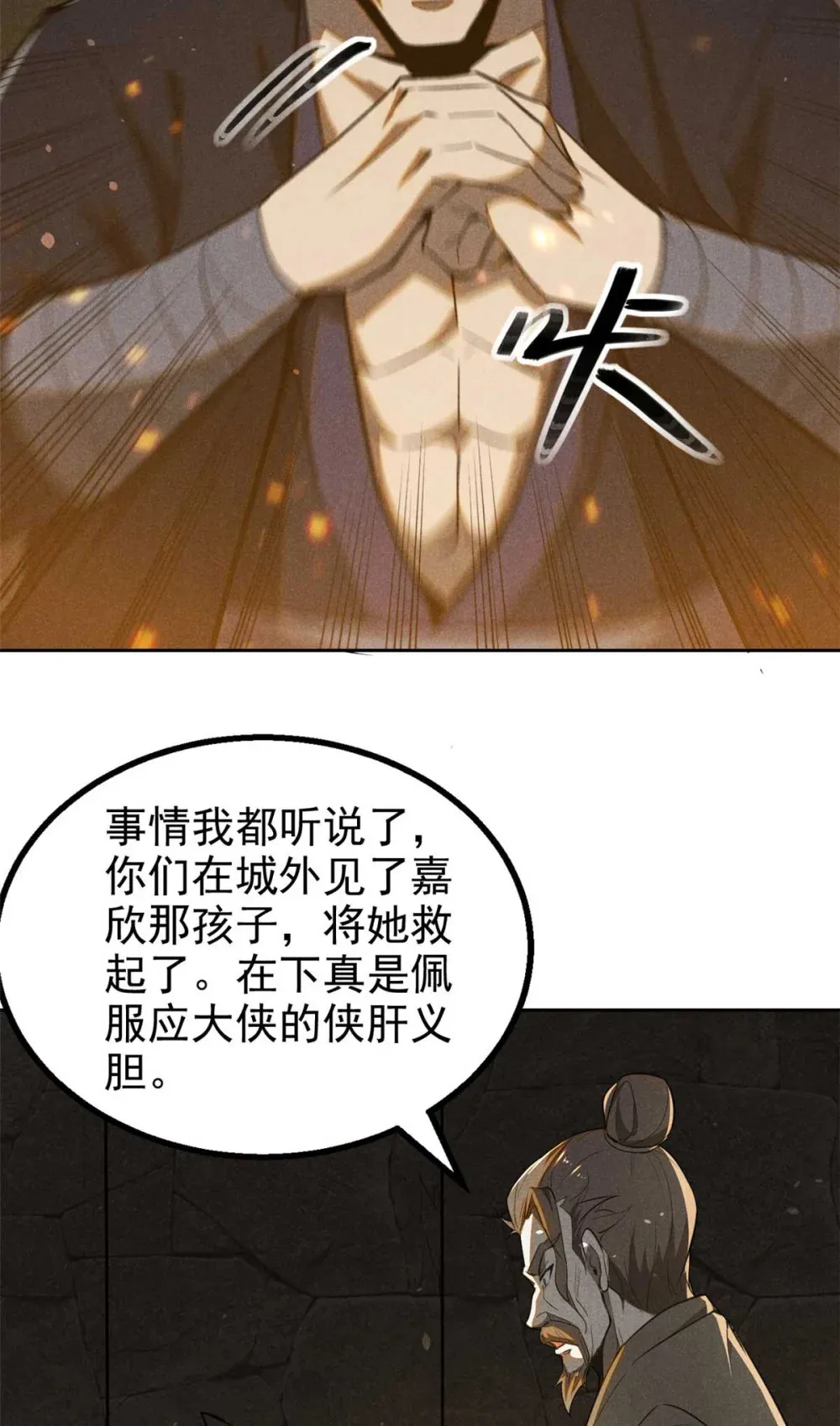 141 巧合？46