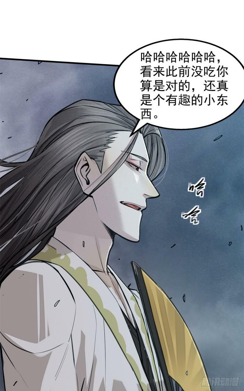 04 九公子25