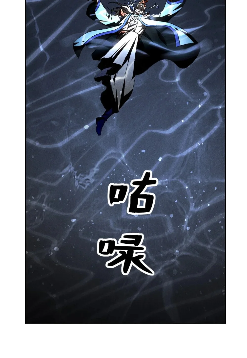 118 解禁之法19