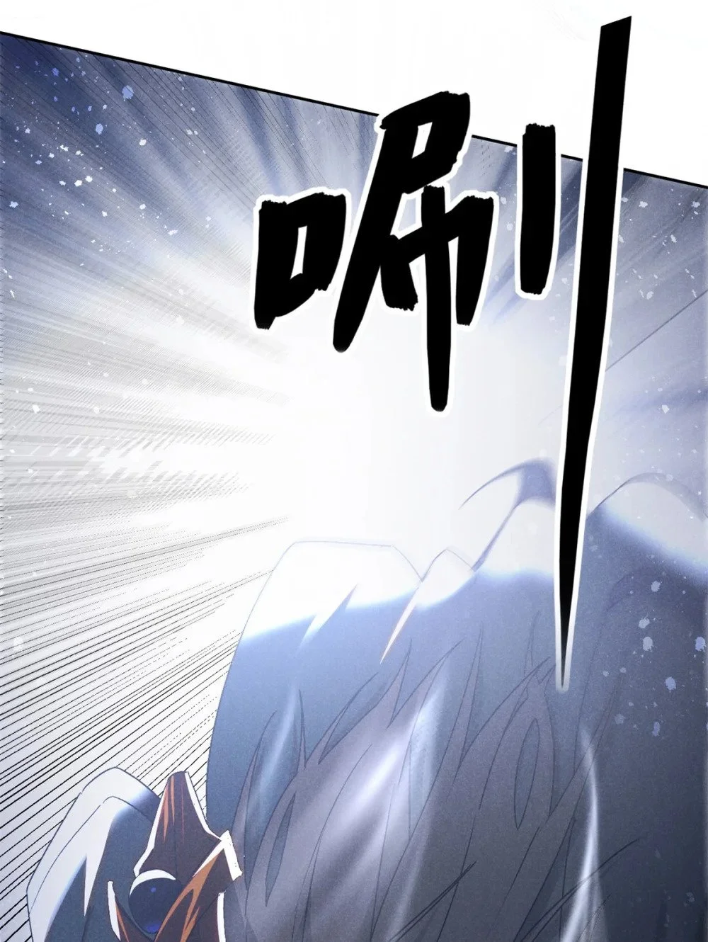 117 睚眦47