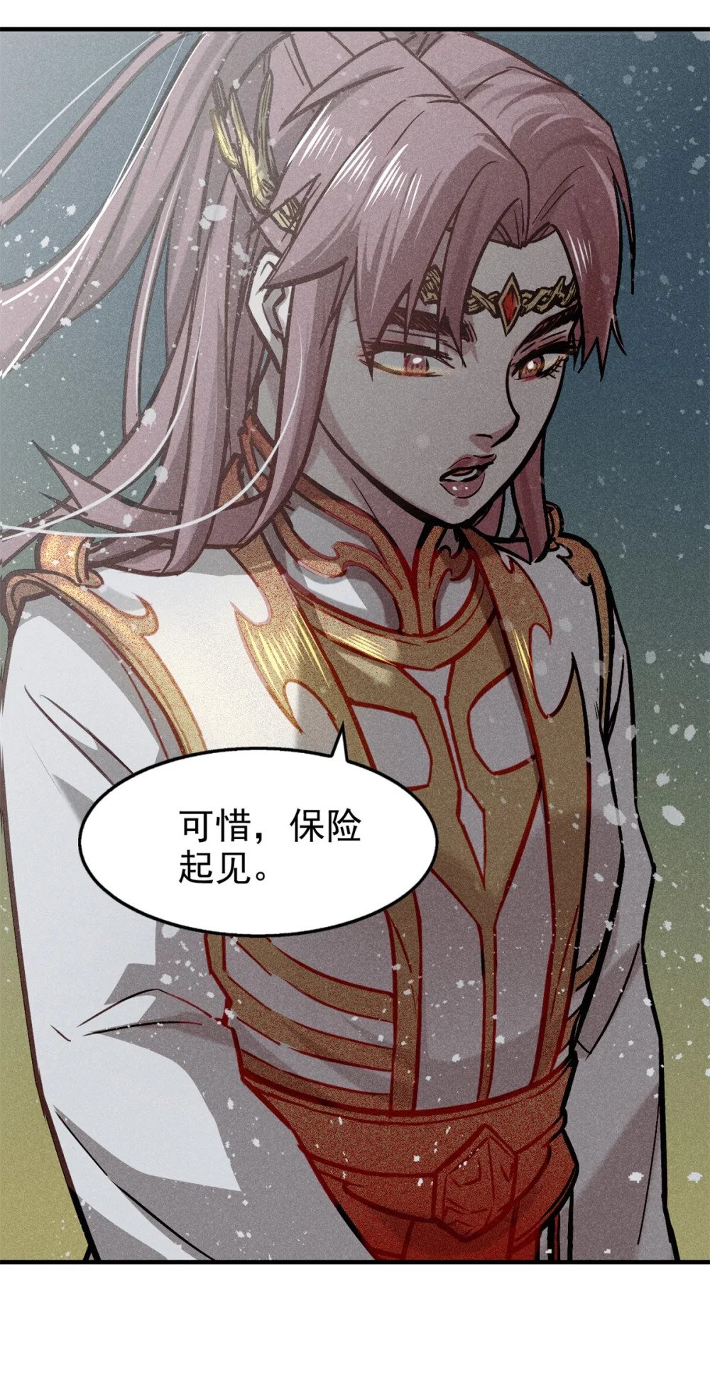 54 背叛29