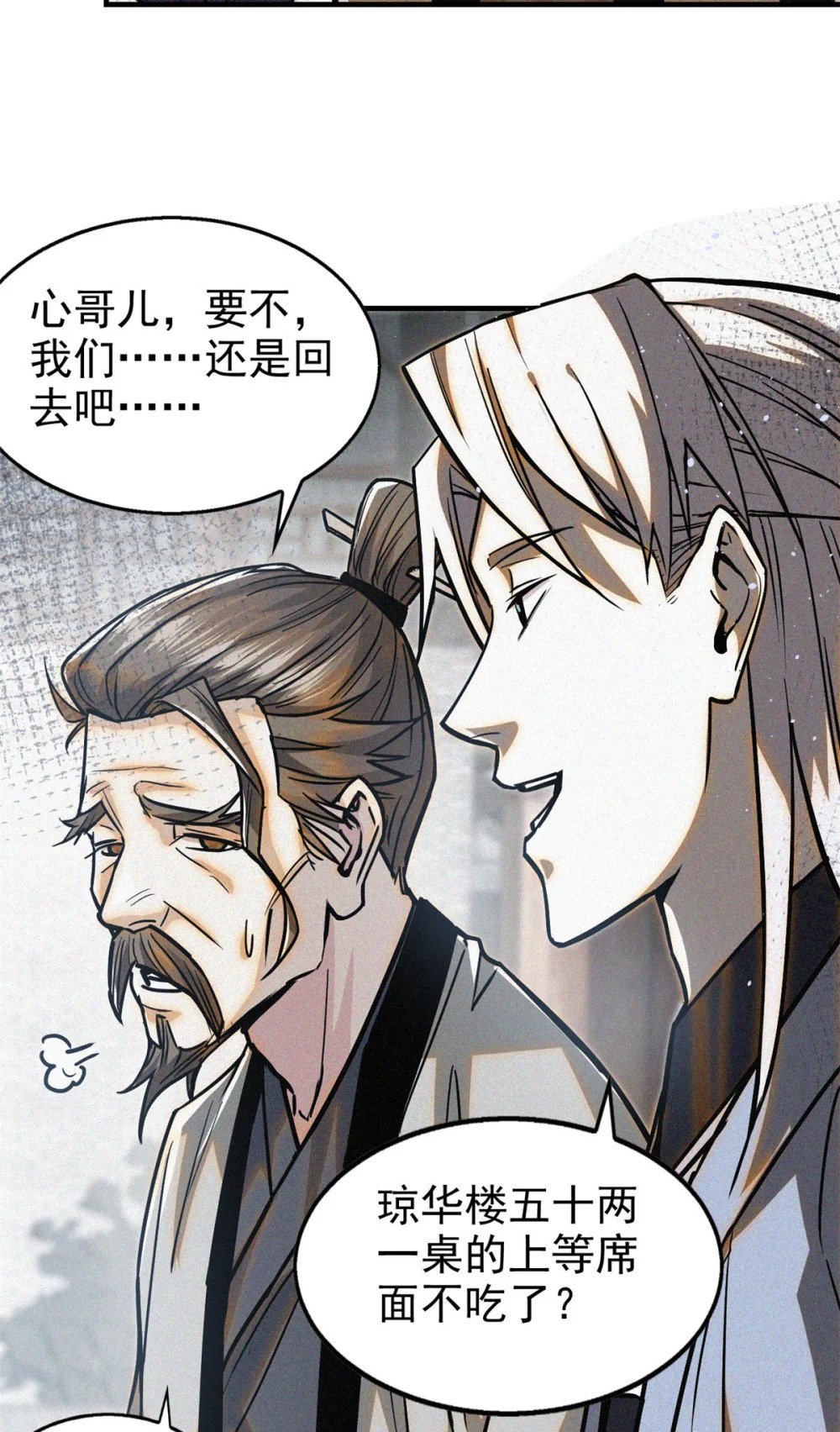 35 恶鬼53