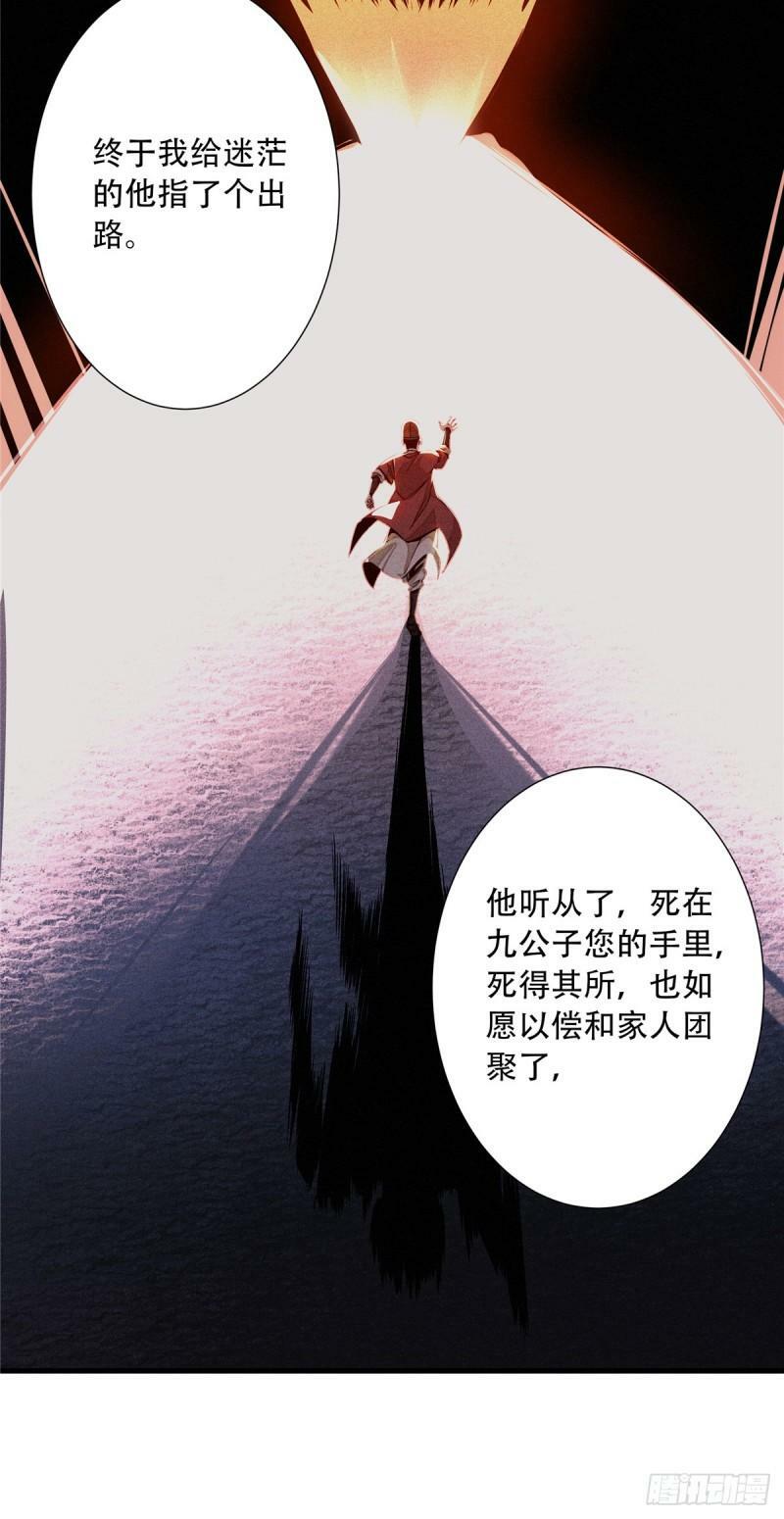05 杀人夜10