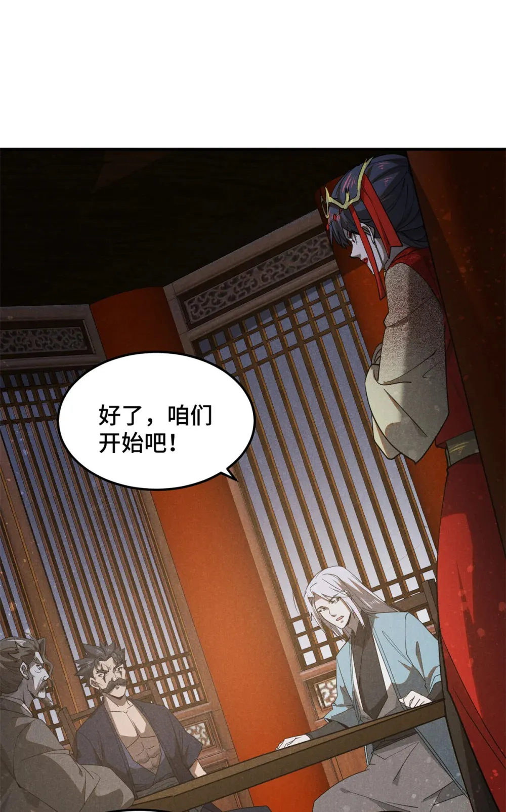 151 借势9
