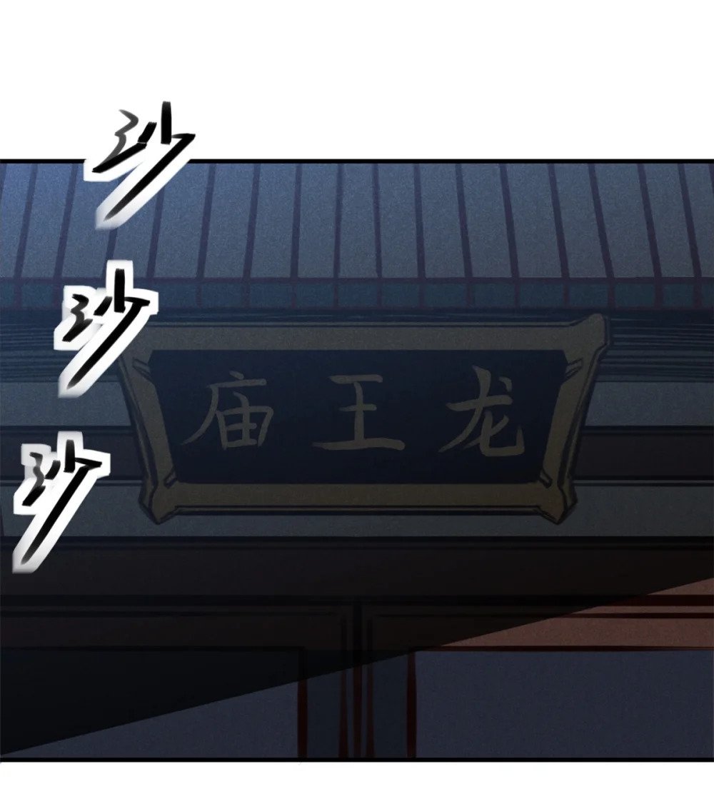 33 黑刀13