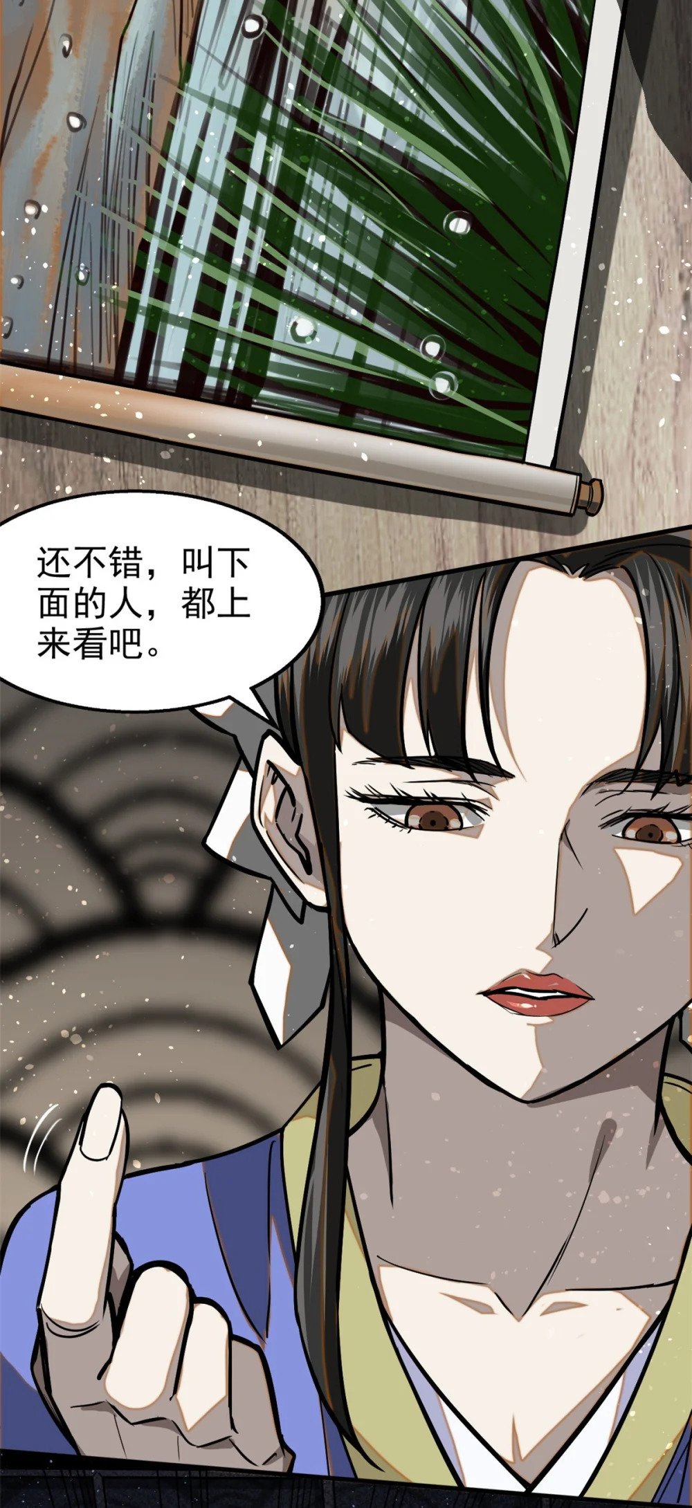 38 要倒霉了？6