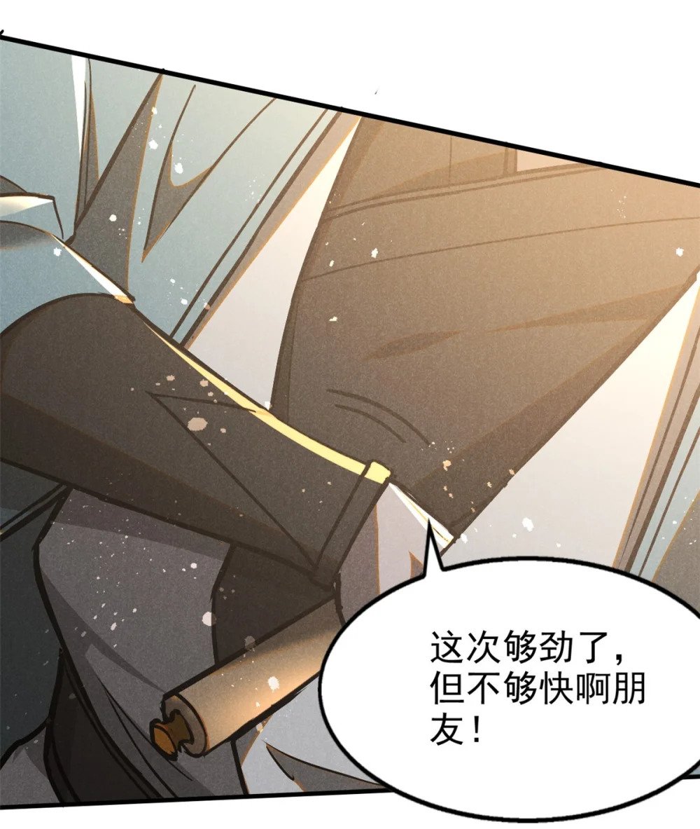 81 双修道法34