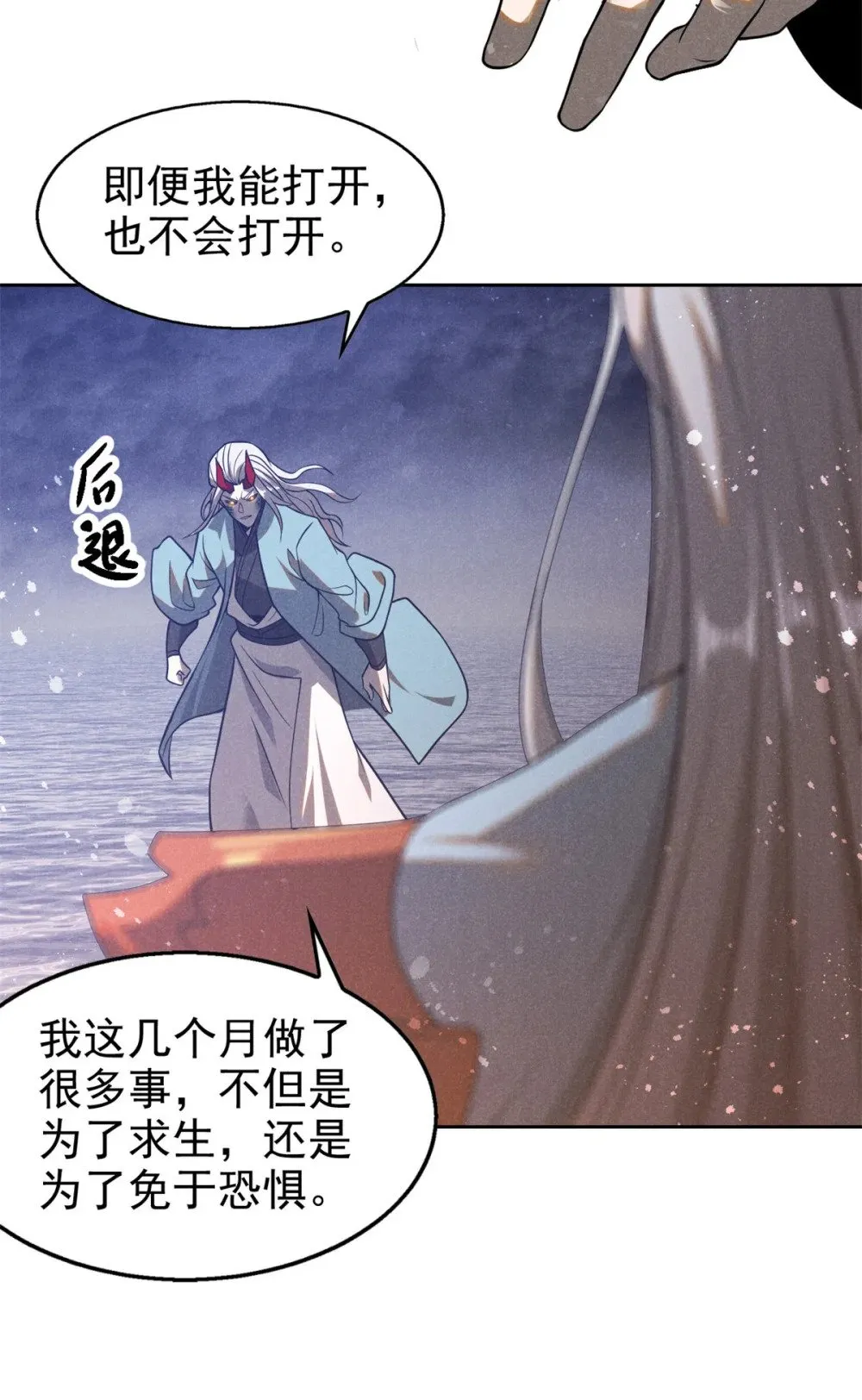 127 回头是岸24