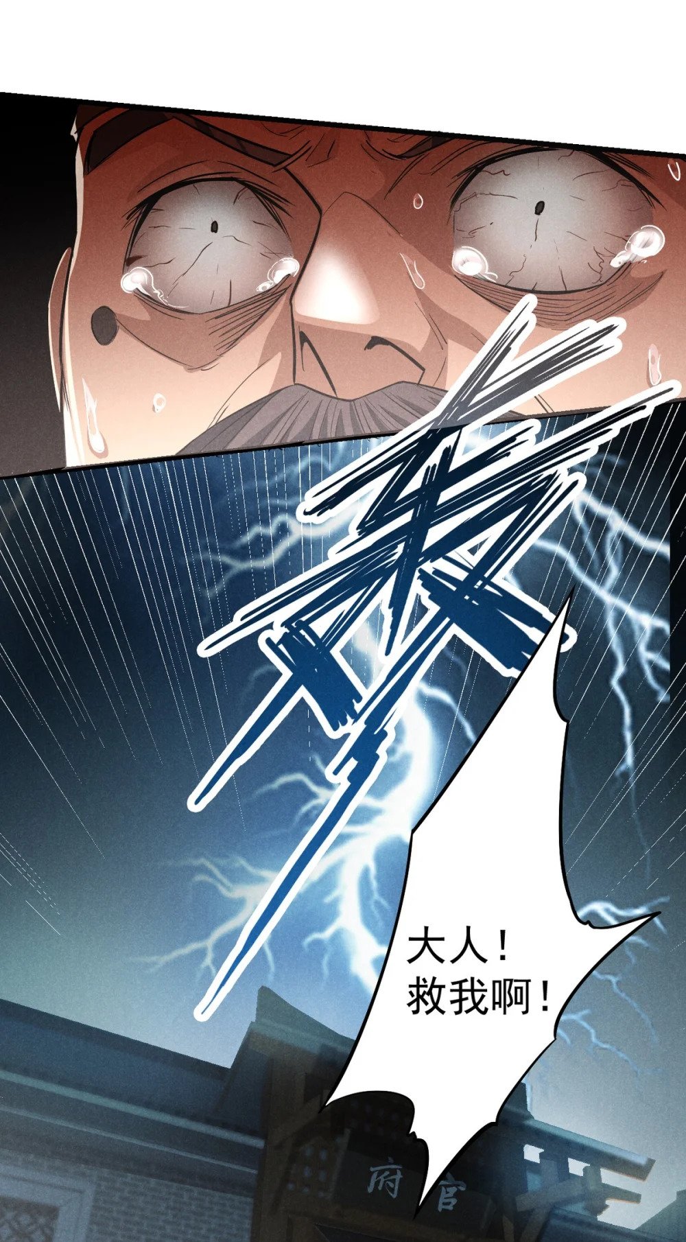 25 都要死40