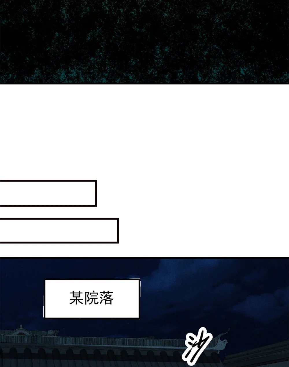 19 借愿力8