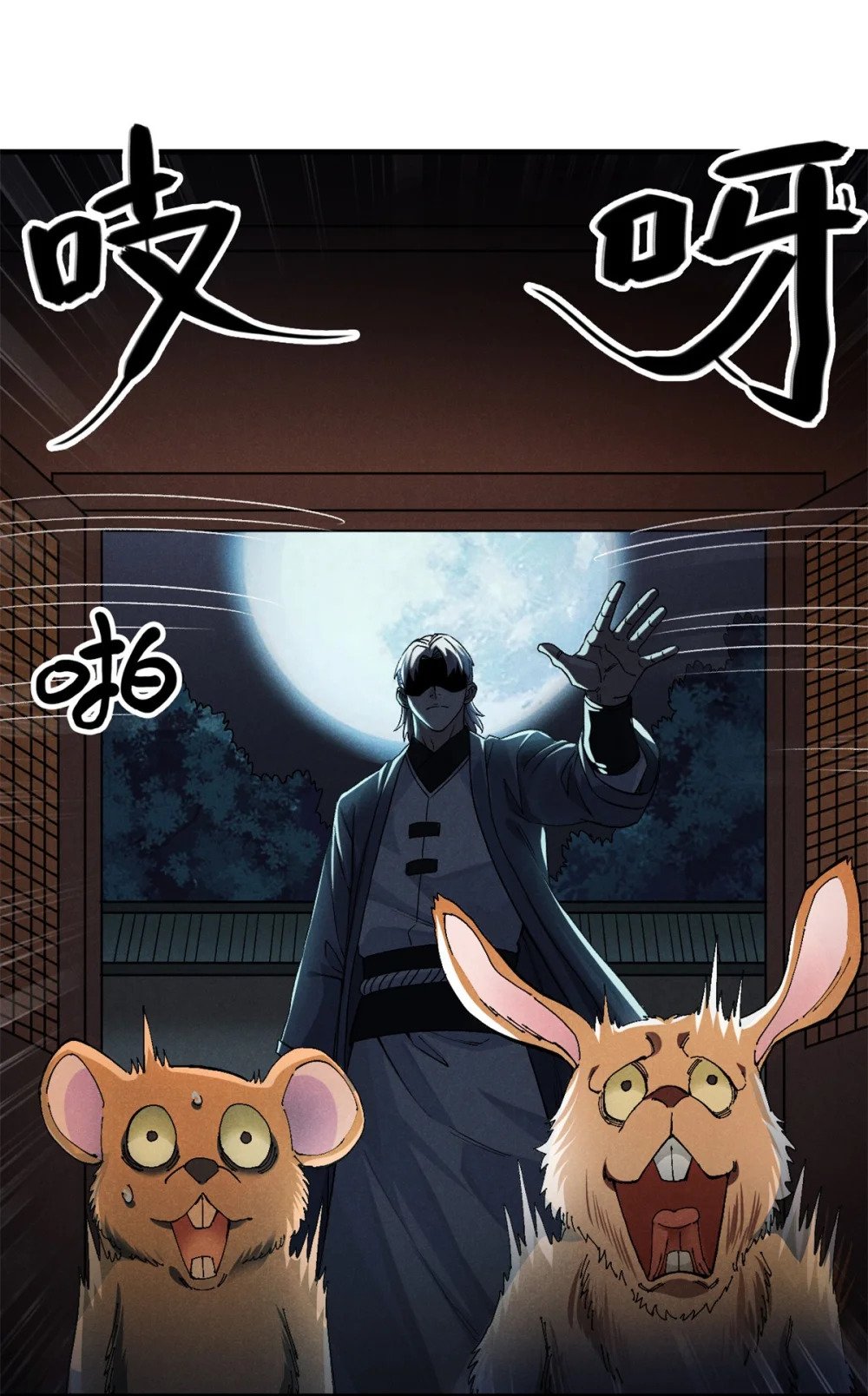 31 传道35