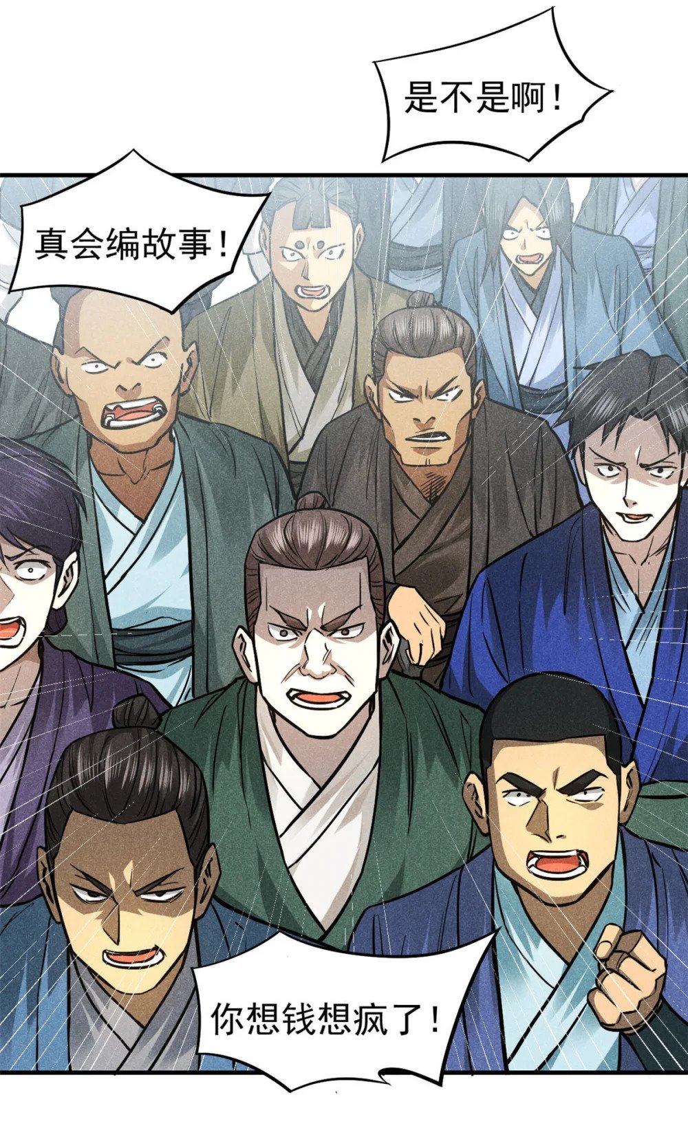 19 借愿力20