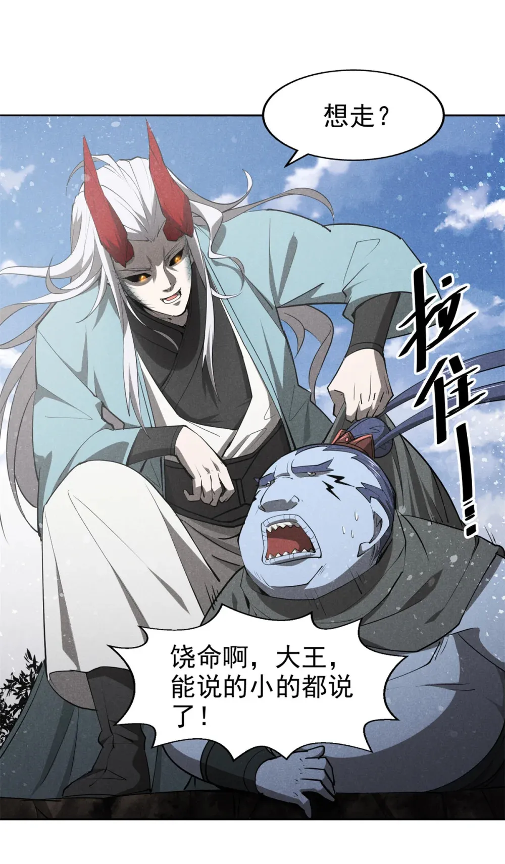 137 天下将乱6