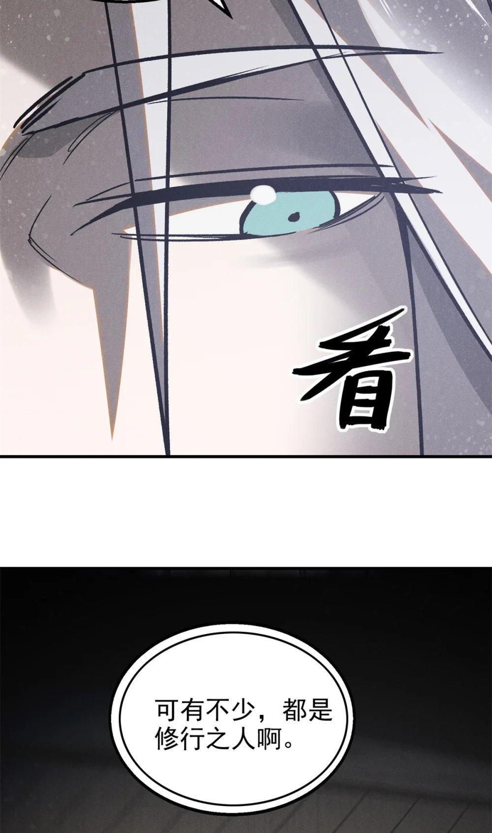 95 只待天时9