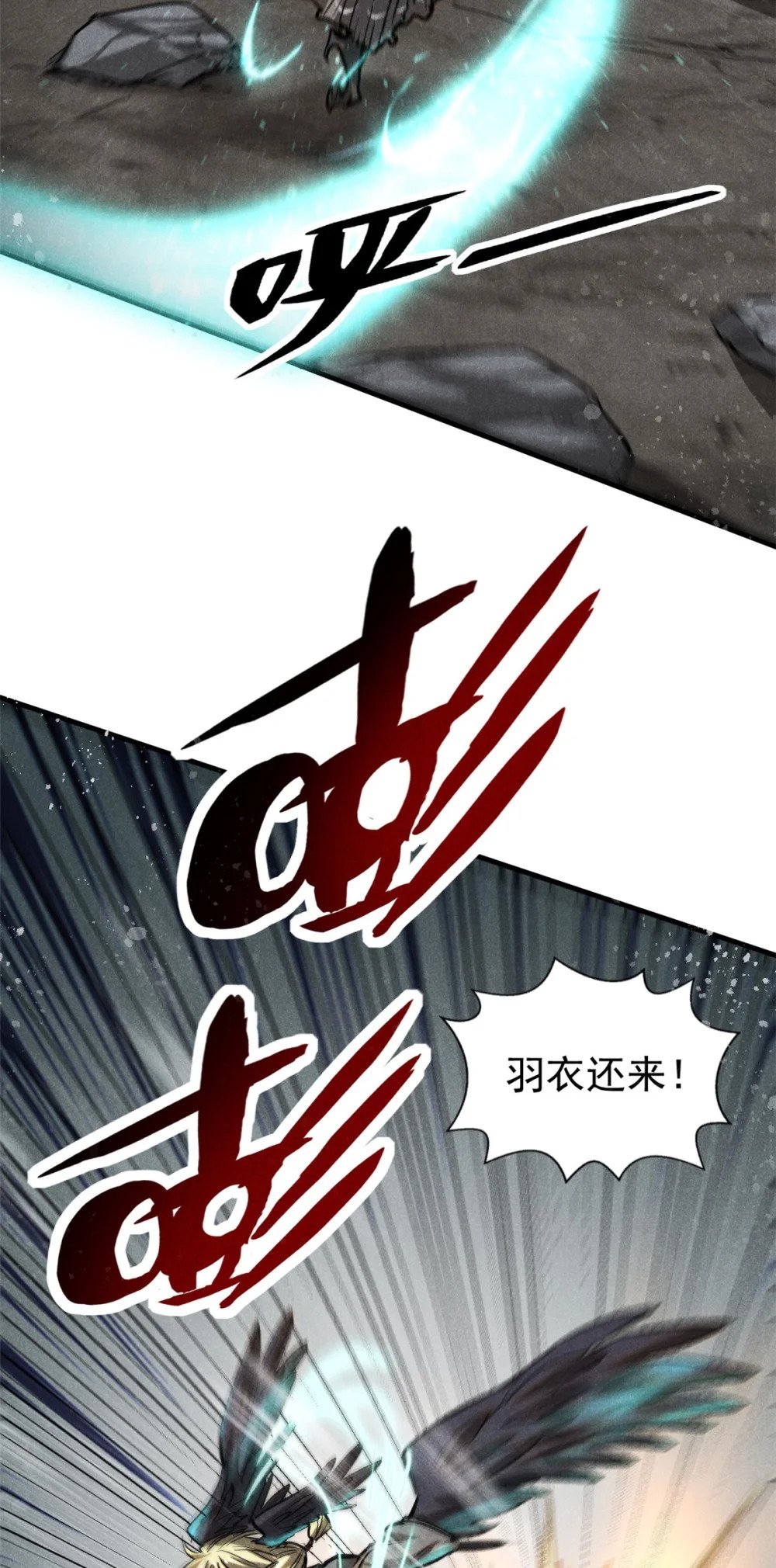 55 真君显圣19