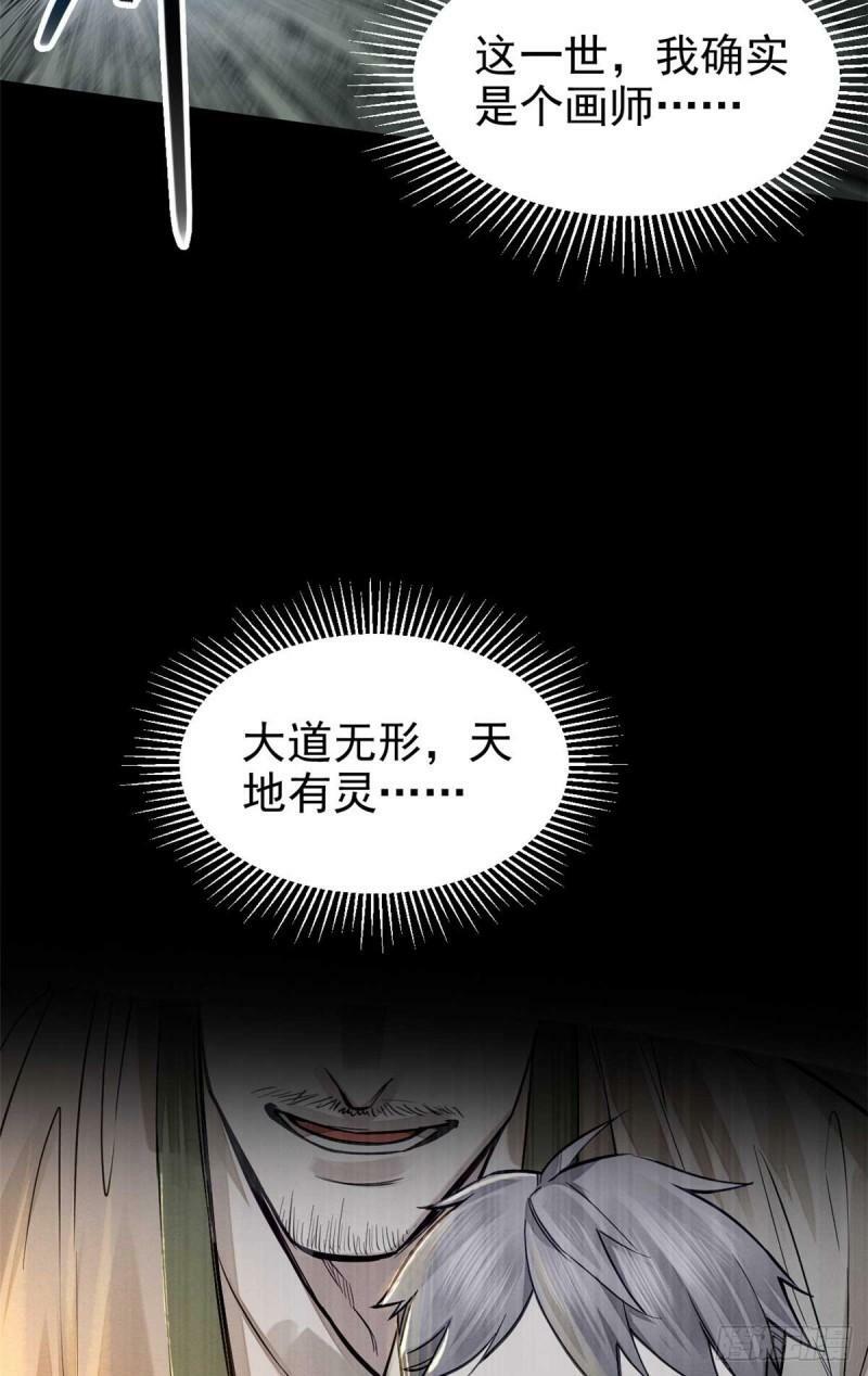 03 手段39