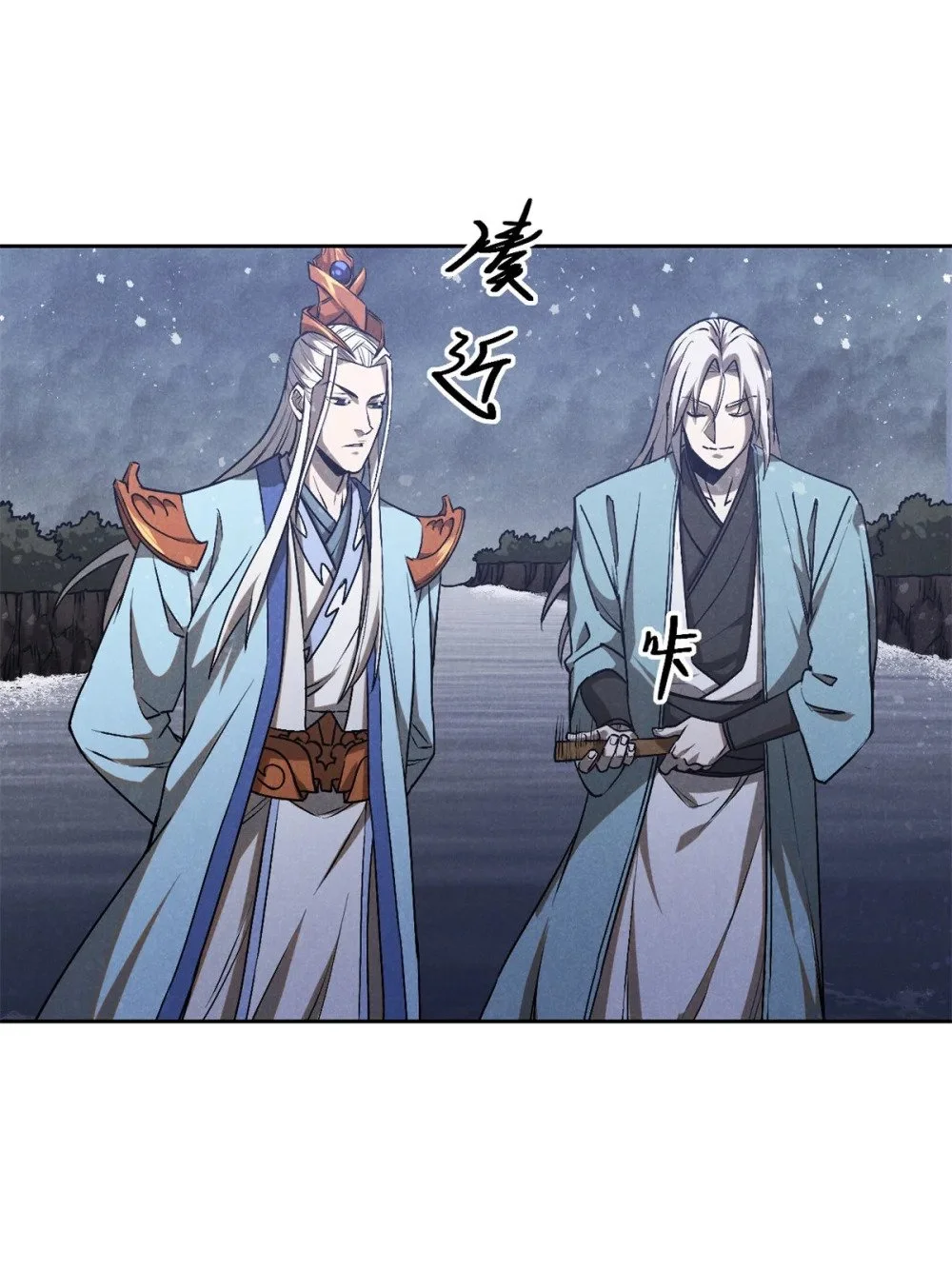 116 谁来背锅？18