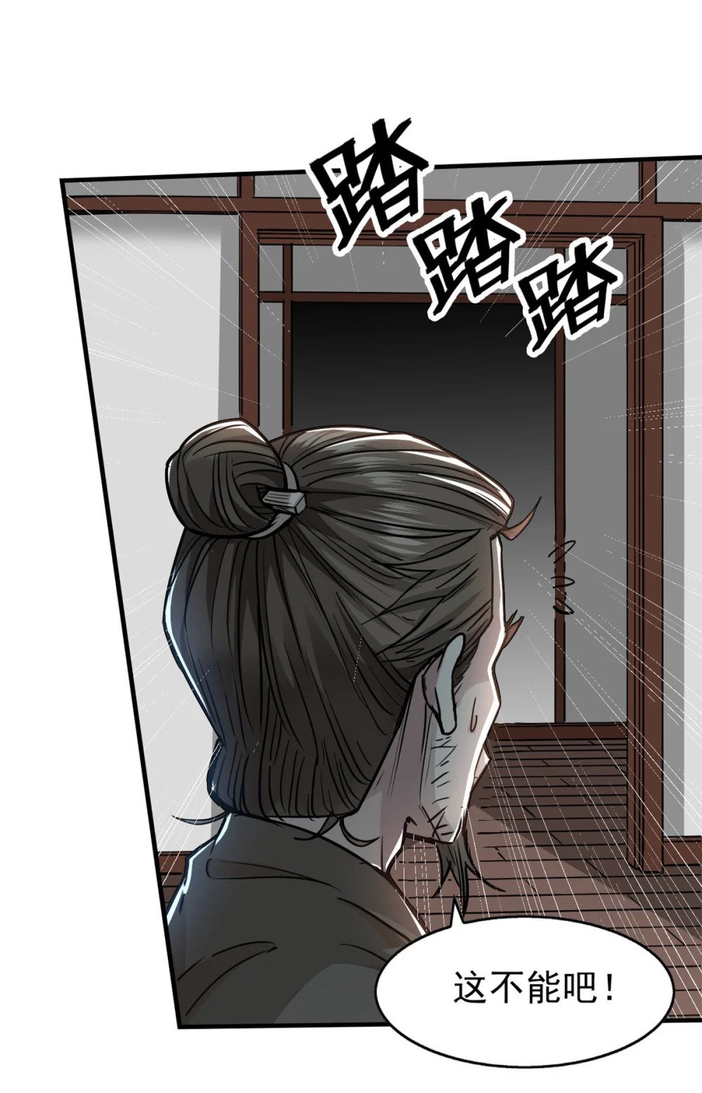 27 意识试验31