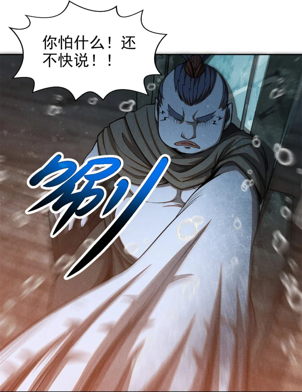 135 杀星来了13