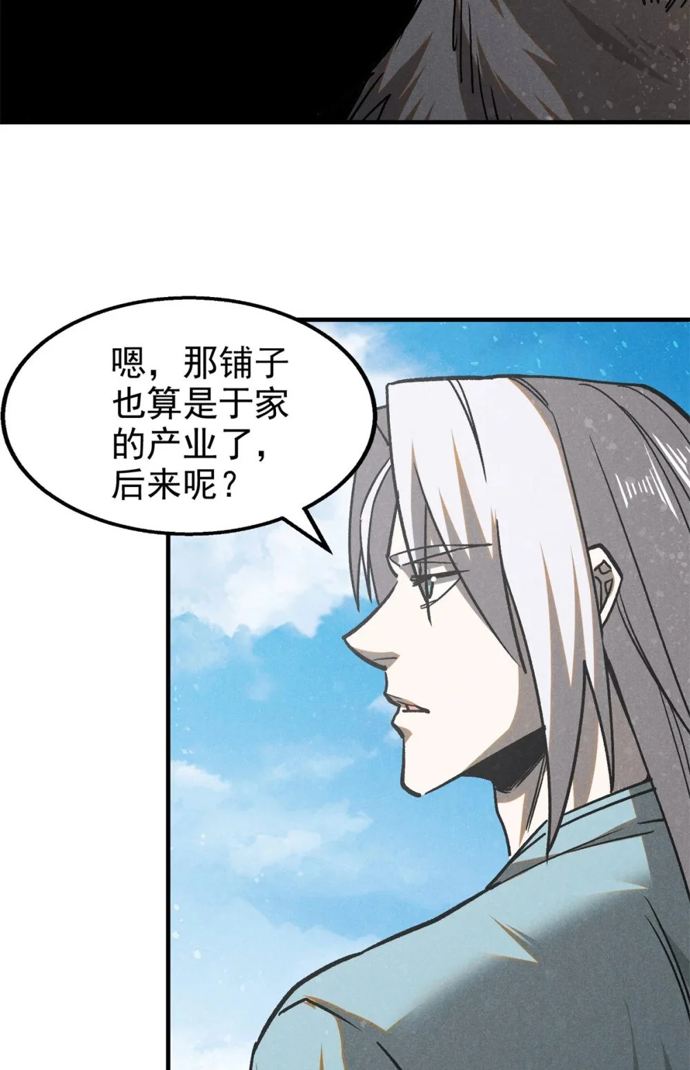 102 盖世妖魔33